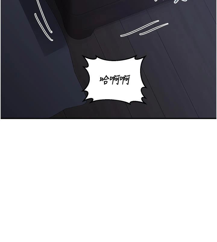 熟女交换计画第83話-老公…這是我的主人