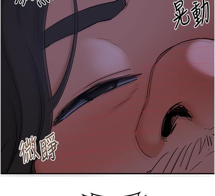熟女交换计画第83話-老公…這是我的主人