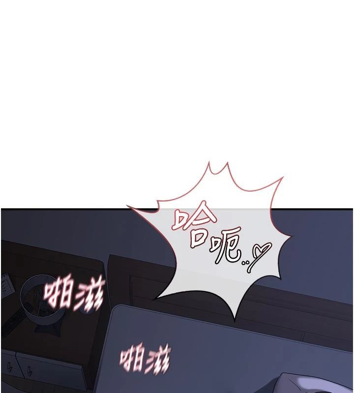 熟女交换计画第83話-老公…這是我的主人