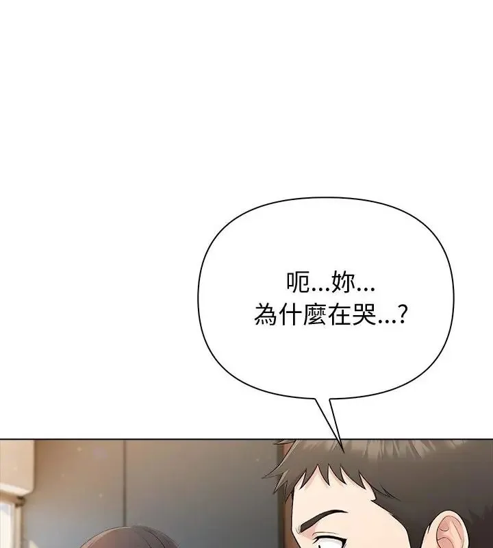 夫婦遊戲第90話