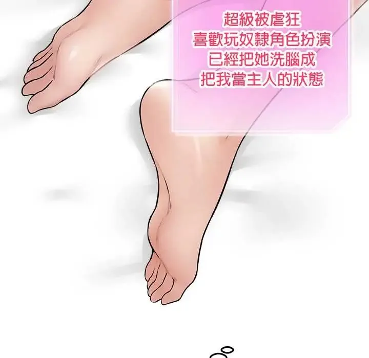 神秘的桌遊第15話