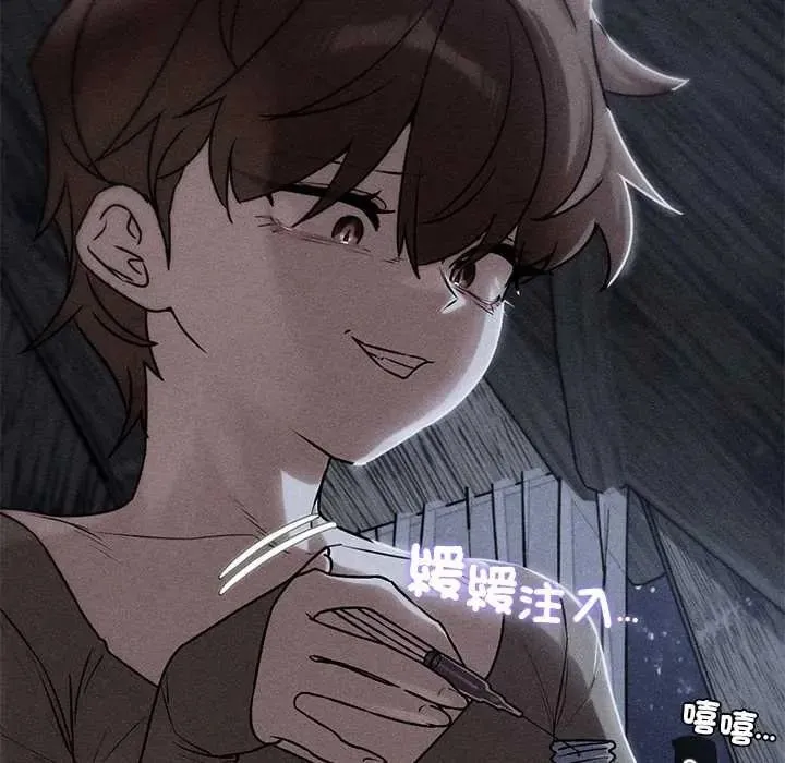 危险同学会第130話
