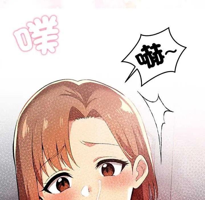 高薪兼职的代价第6話