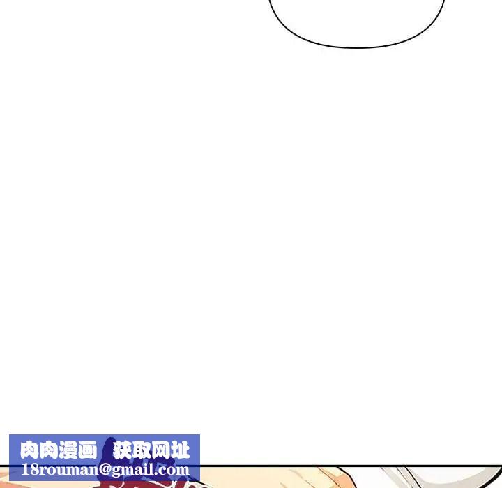 高薪兼职的代价第6話