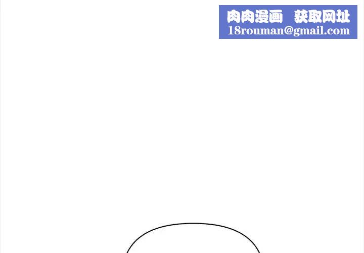大学女生宿舍的秘密第32話