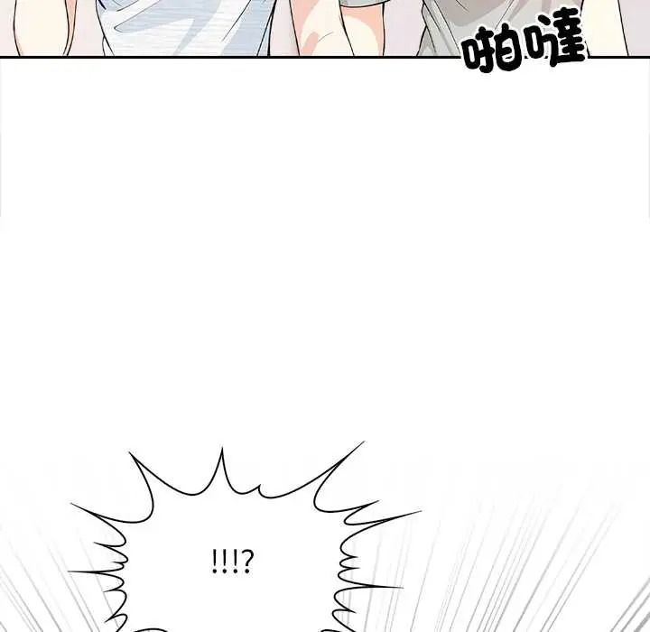 大学女生宿舍的秘密第32話