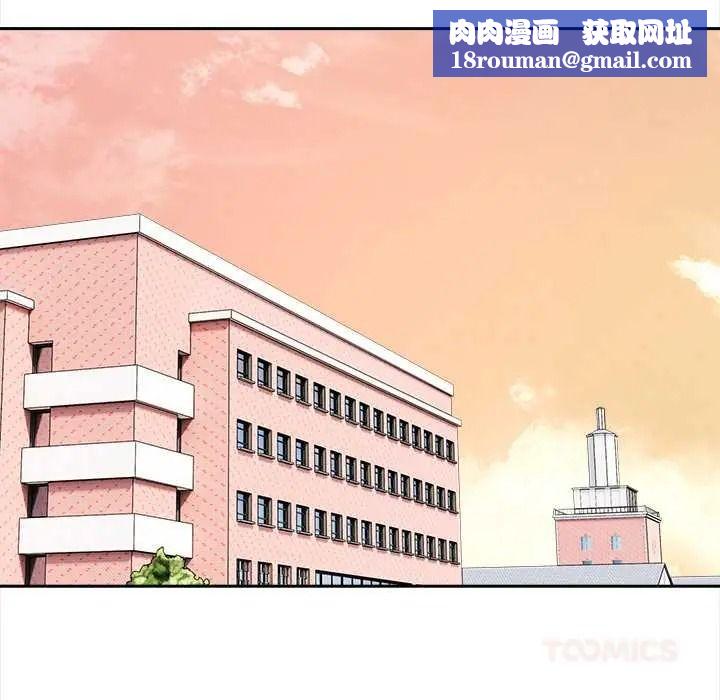大学女生宿舍的秘密第32話