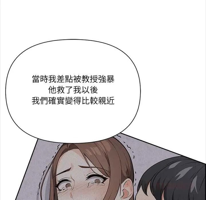 大学女生宿舍的秘密第32話