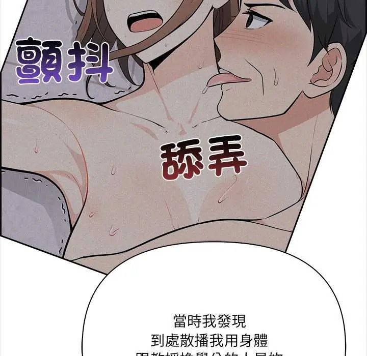 大学女生宿舍的秘密第32話