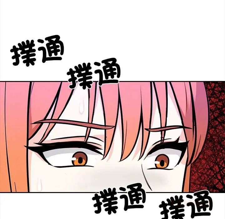 大学女生宿舍的秘密第32話