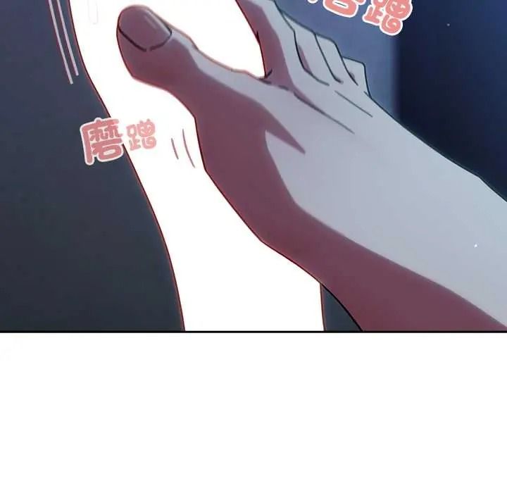 调教开关：第二季第50話