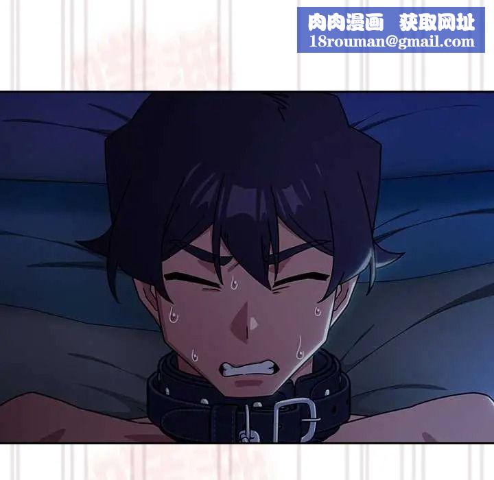 调教开关:第二季第50話