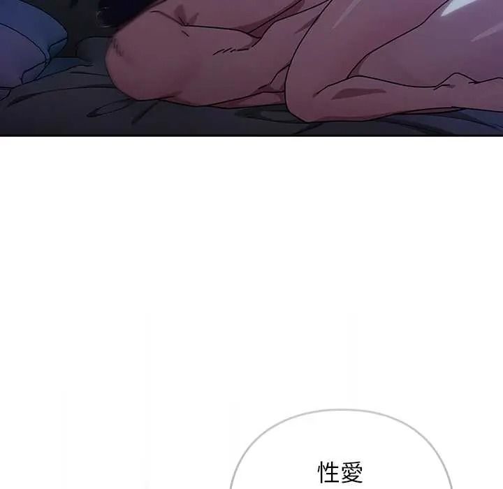 调教开关：第二季第50話