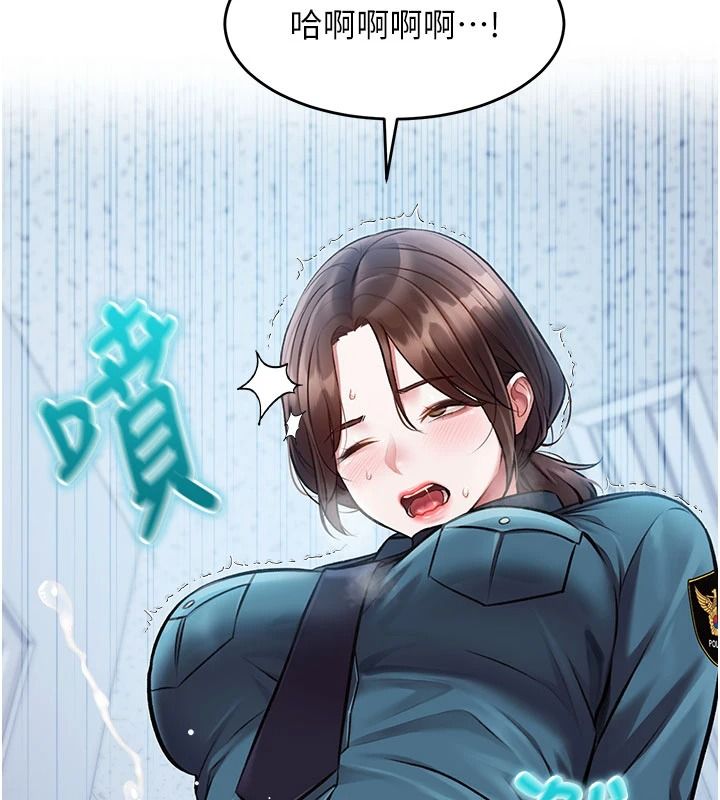 特色新视界第52話-重現性騷擾場面