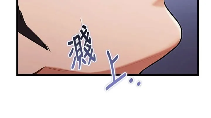 特色新視界第52話-重現性騷擾場面