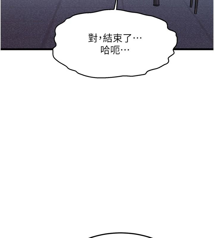 特色新视界第52話-重現性騷擾場面