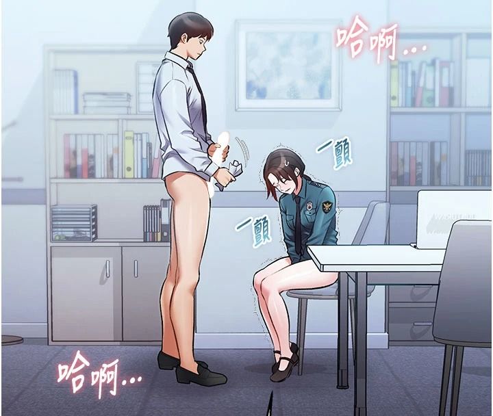 特色新视界第52話-重現性騷擾場面