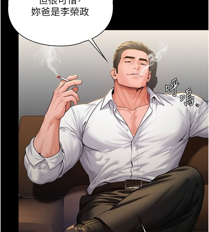 守护妳第45話-鮮肉男友的背叛
