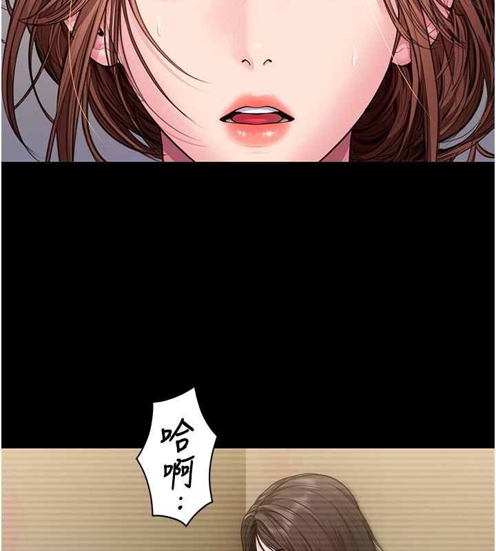 守护妳第45話-鮮肉男友的背叛