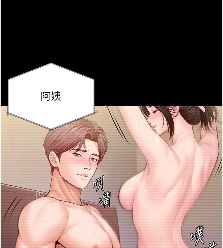 守护妳第45話-鮮肉男友的背叛