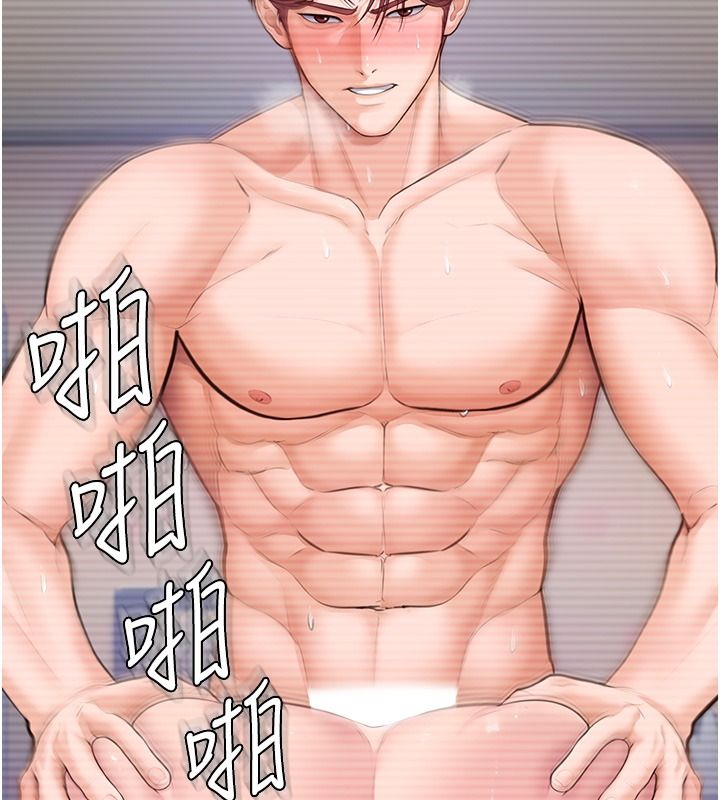 守护妳第45話-鮮肉男友的背叛