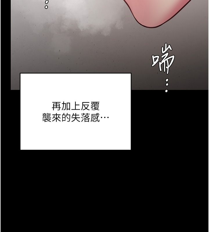 守护妳第45話-鮮肉男友的背叛