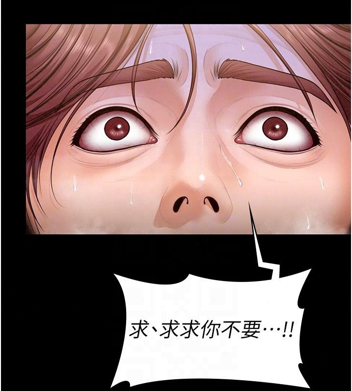 守护妳第45話-鮮肉男友的背叛