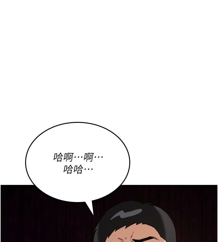 诅咒性转物语第41話-任務:讓工讀生看裸體