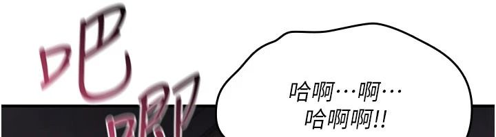 诅咒性转物语第41話-任務:讓工讀生看裸體