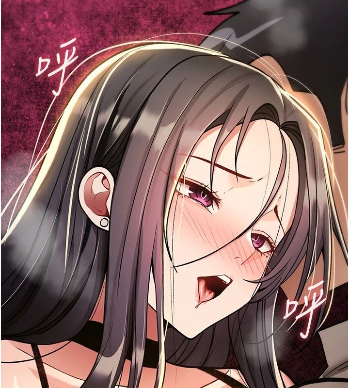 诅咒性转物语第41話-任務:讓工讀生看裸體
