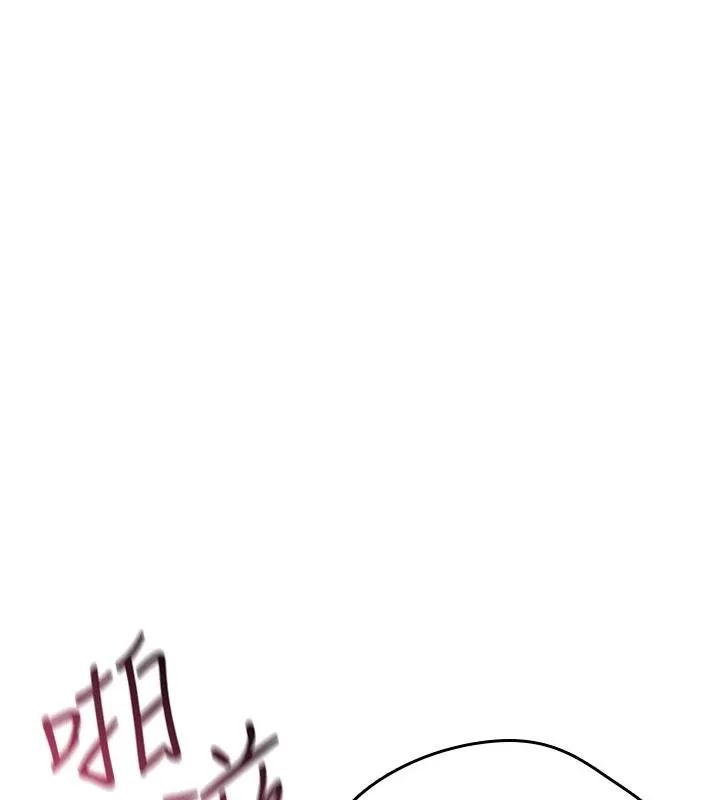 詛咒性轉物語第41話-任務:讓工讀生看裸體