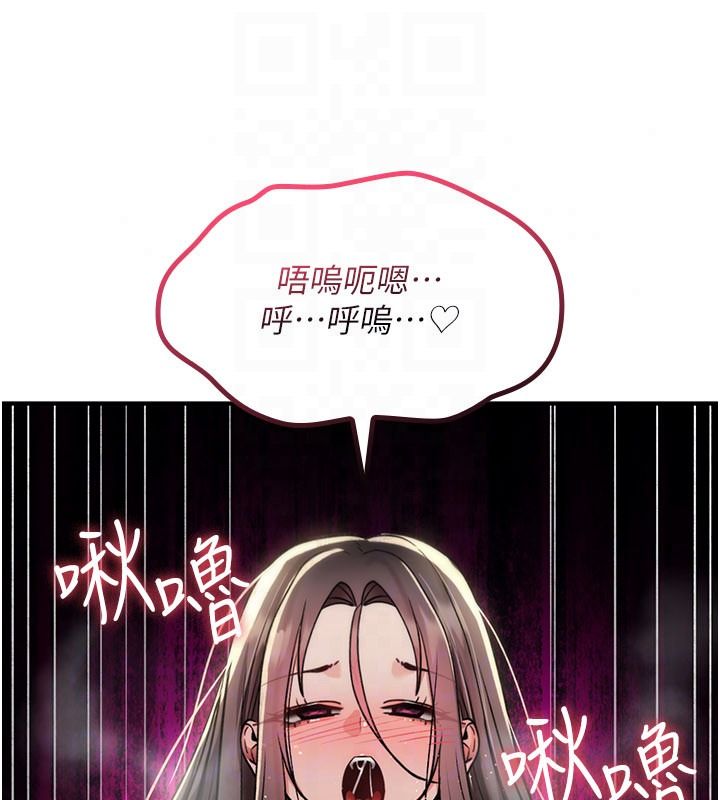 诅咒性转物语第41話-任務:讓工讀生看裸體