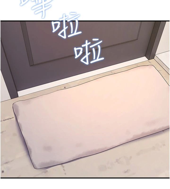 诅咒性转物语第41話-任務:讓工讀生看裸體