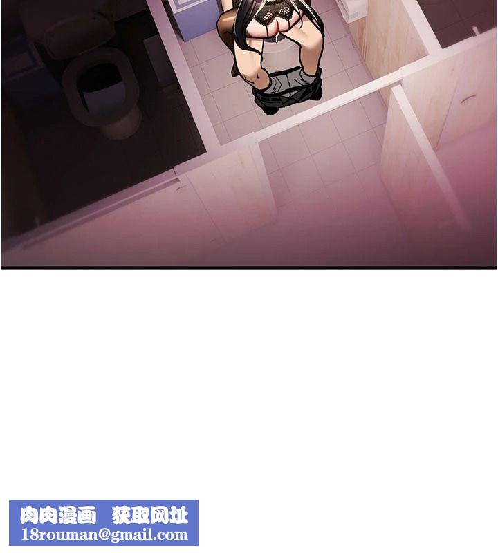 诅咒性转物语第41話-任務:讓工讀生看裸體