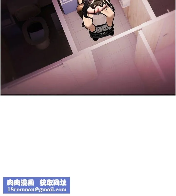 詛咒性轉物語第41話-任務:讓工讀生看裸體