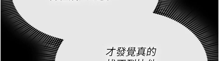 诅咒性转物语第41話-任務:讓工讀生看裸體