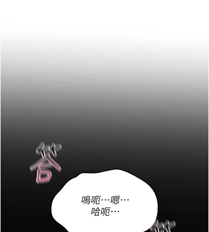 诅咒性转物语第41話-任務:讓工讀生看裸體