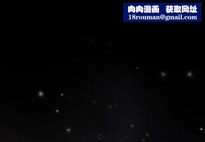 异世界骑士团长第81話