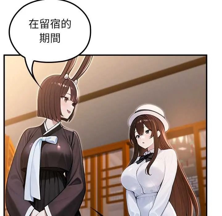 异世界骑士团长第81話