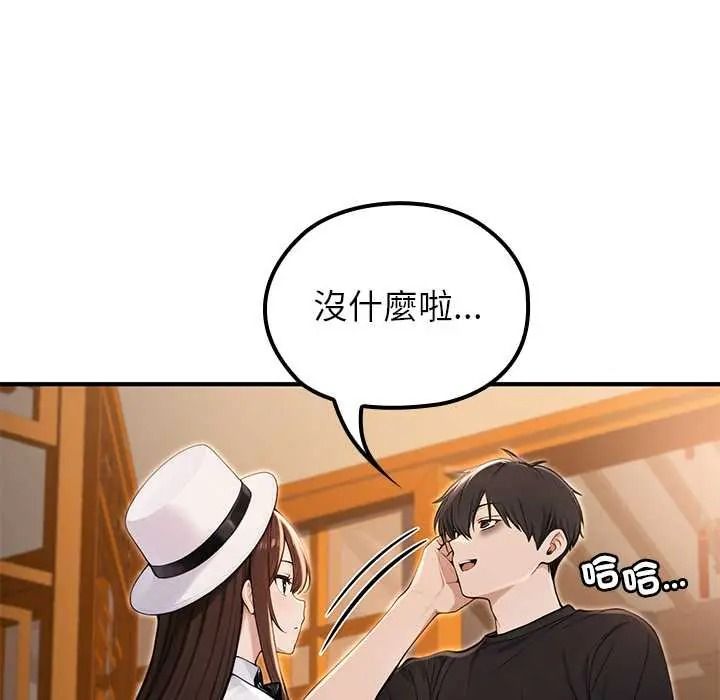 异世界骑士团长第81話