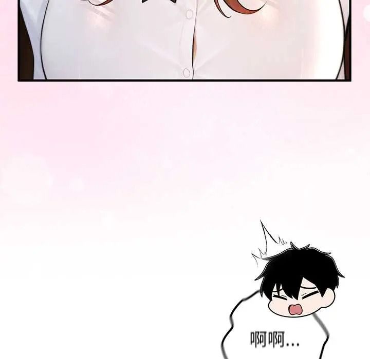 异世界骑士团长第81話