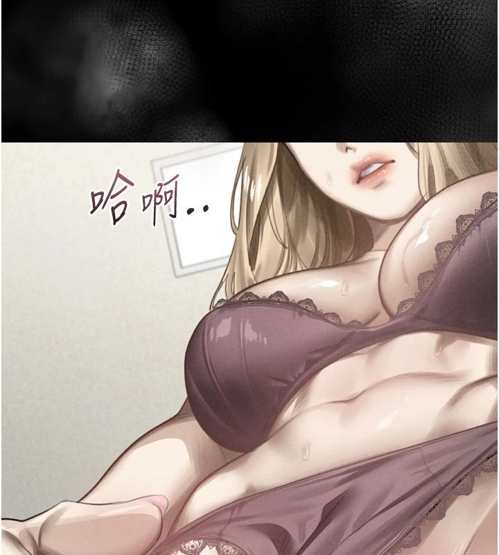 堕落物语2第67話-一觸即發的男女混湯