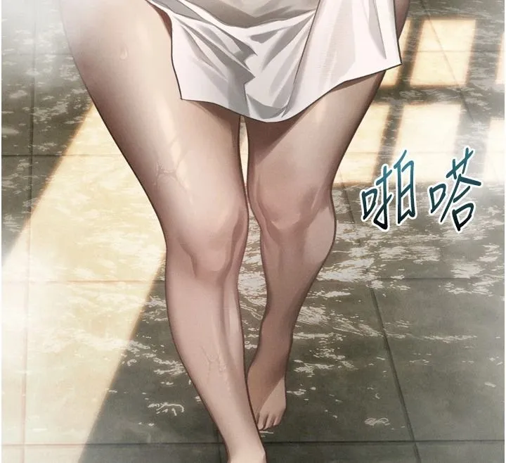 墮落物語2第67話-一觸即發的男女混湯