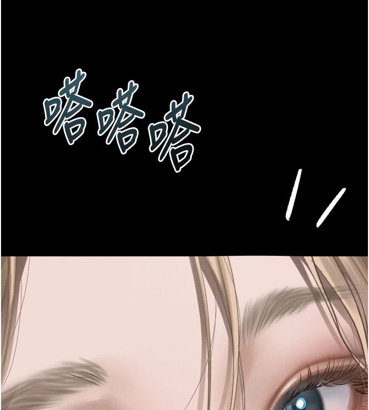 堕落物语2第67話-一觸即發的男女混湯