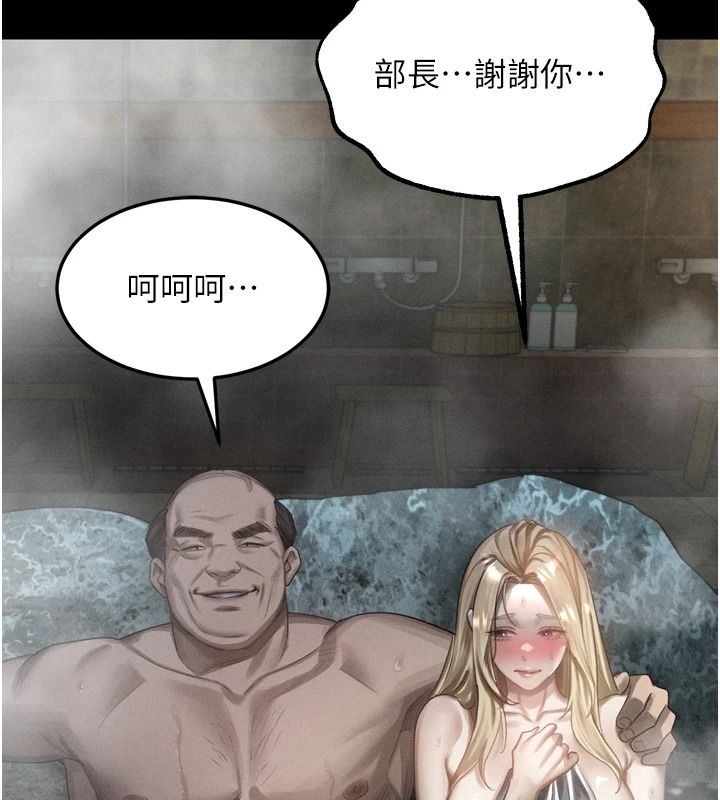 堕落物语2第67話-一觸即發的男女混湯