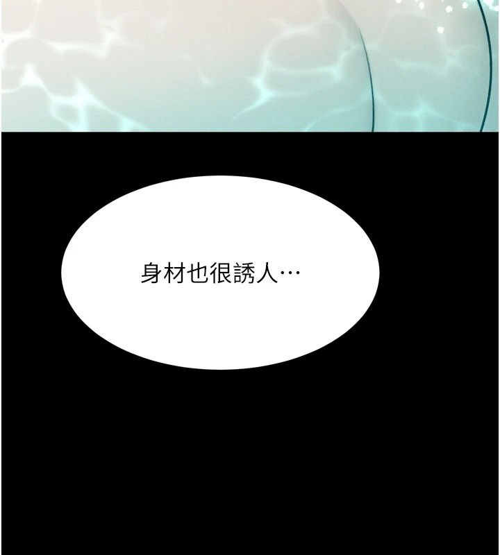 堕落物语2第67話-一觸即發的男女混湯