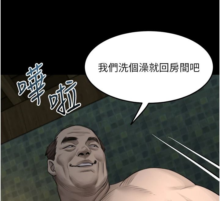 堕落物语2第67話-一觸即發的男女混湯