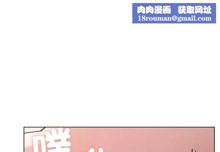 男以稀为贵第15話