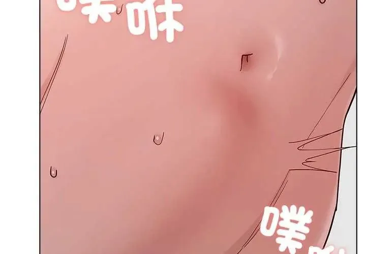 男以稀為貴第15話