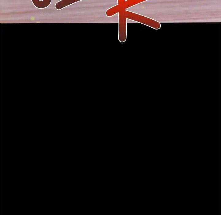 窥探未来的代价第5話